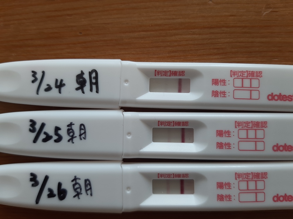 高温期14日目ドゥーテストで薄い陽性です 高温期10日目からフラ Yahoo 知恵袋