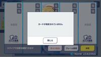 あんさんぶるスターズmusicのイラストシートで 同じイラストを選択し Yahoo 知恵袋