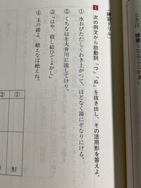 とりかへばや物語古文の品詞分解を教えてください 横笛の声すごく吹き澄ましたな Yahoo 知恵袋