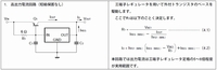 3端子レギュレータ、電流ブースト回路について質問です。 下記URLの回路で何故トランジスタのベースと3端子レギュレータの間に電流制限抵抗が入っていないのでしょうか？Vbe分ドロップした電圧と3端子レギュレータ入力電圧、hfeから抵抗値を求めて入れなくても大丈夫なのでしょうか？動作原理が判りません。どなたか教えて下さい。
https://image.itmedia.co.jp/l/im/edn...