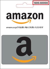 1500円分のamazonギフト券を買いたいんですけど右上には5000 Yahoo 知恵袋