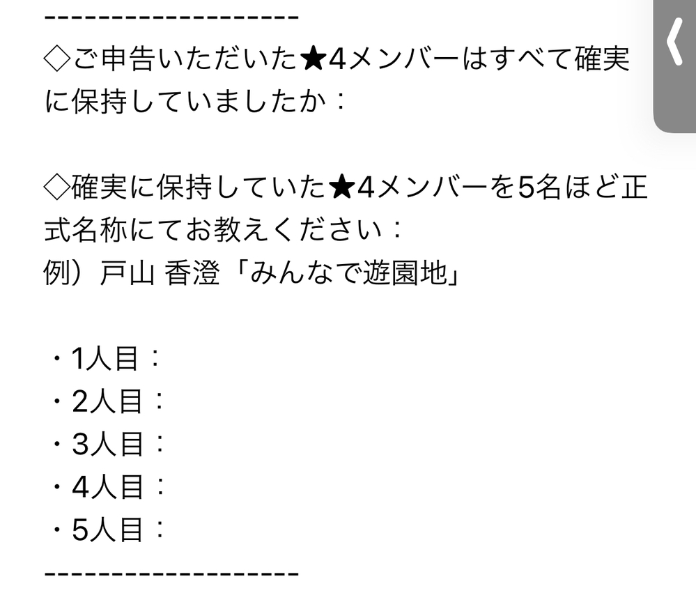 リズム 音楽ゲーム 解決済みの質問 Yahoo 知恵袋