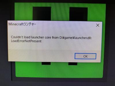 マインクラフト すべての質問 Yahoo 知恵袋