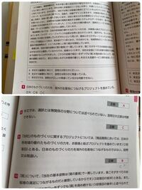 テストセンターでやらかしてしまいました 今日 某企業で初 Yahoo 知恵袋