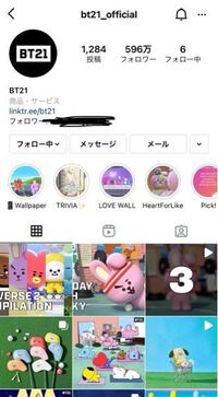 Bt21のこのインスタアカウントは公式ですか Btsバンタン防弾 Yahoo 知恵袋