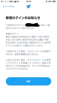 ニコ動とtwitter連携してる時にニコ生でコメントしたら 配信者にtwitt Yahoo 知恵袋