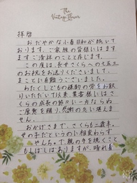 私は字が下手です 私は高校生なので 勉強で毎日字を書きますが いつも下手 Yahoo 知恵袋