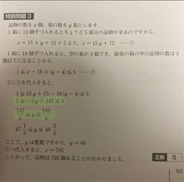 公務員試験 解決済みの質問 Yahoo 知恵袋