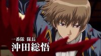 画像の沖田総悟はアニメ何話でしょうか 劇場版銀魂新訳 Yahoo 知恵袋