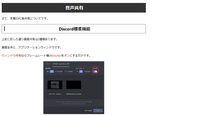 Discordで配信が見れないです 名前の横にliveも出てこなくてグループ Yahoo 知恵袋