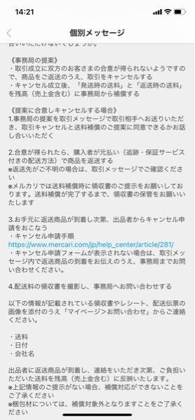 返品出品 7-086-03 ベータワイプ 100枚入 TX2009 【AXEL】 アズワン