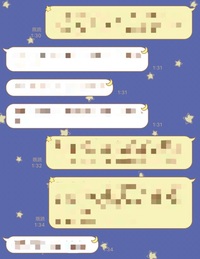 Lineの公式の着せ替えで カップルで使える着せ替えありませんか 可愛い着せ Yahoo 知恵袋