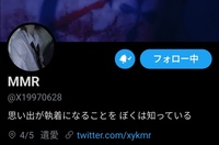 ゆきむら さんのツイートでたぬきのサーバーと言っていたのですがなん Yahoo 知恵袋