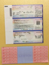 こういうコンビニで購入したくじ券は何処で換金出来ますか Yahoo 知恵袋