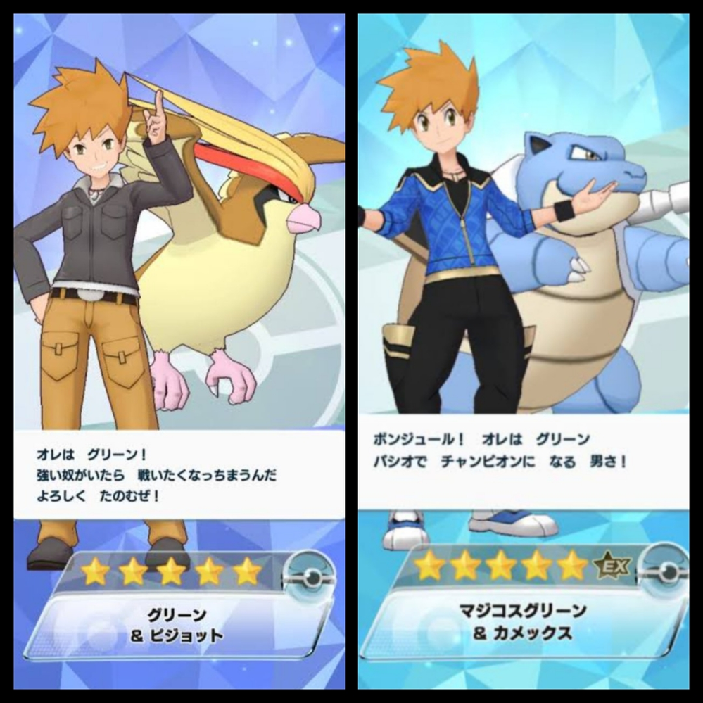 ポケットモンスター 投票受付中の質問 Yahoo 知恵袋