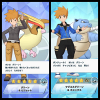 ポケモンマスターズ ポケマス どちらのグリーンくんの方 Yahoo 知恵袋