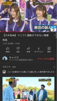 乃木坂46で可愛い人を見つけて名前がわからないです 教えてくださ Yahoo 知恵袋