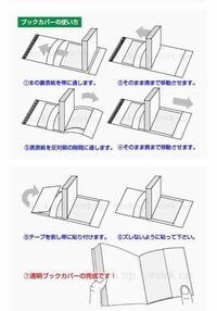 今のアニメイトって透明ブックカバー着いてこないんですか ついこの前漫画を買 Yahoo 知恵袋