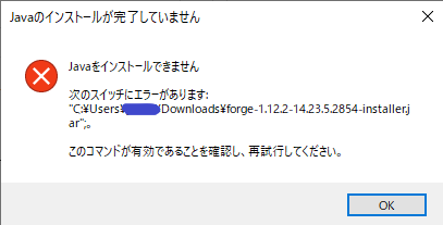 マインクラフト すべての質問 Yahoo 知恵袋