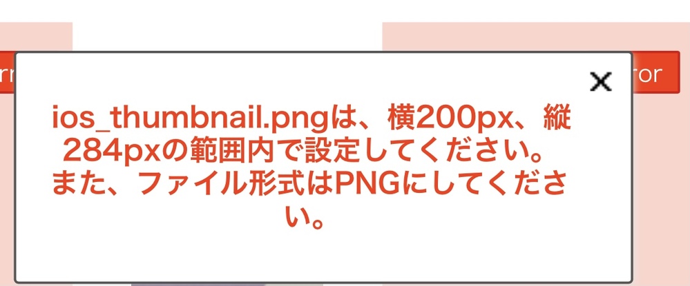 画像処理 制作 回答受付中の質問 Yahoo 知恵袋