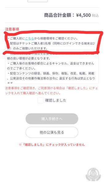 枠で囲ってる意味って、例えば友達のスマホでも自分が見てても見れるっ