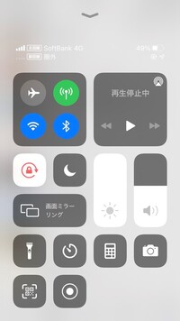 詳しい方教えてください Iphonesoftbankで画像の上の方に主 Yahoo 知恵袋