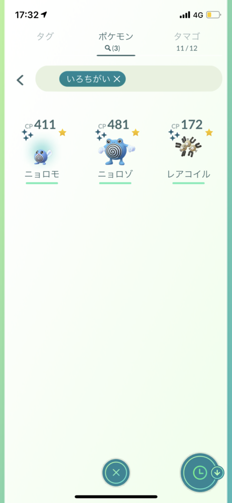 ポケットモンスター 解決済みの質問 Yahoo 知恵袋