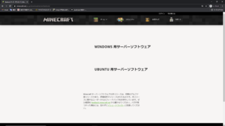 Minecraftの統合版のサーバーについて質問です Minecr Yahoo 知恵袋