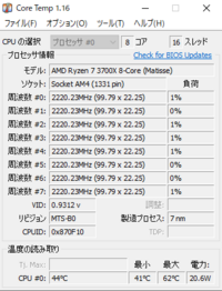 ウイルスにかかったのかもしれないのですが 詳しい方がいれば教えてくださ Yahoo 知恵袋