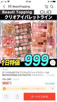 V３ファンデーションを購入しようと思うのですが Qoo1 Yahoo 知恵袋