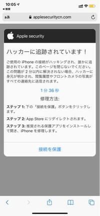 About Blankについて Iphone5sで出てきます Yahoo 知恵袋