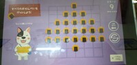 チャレンジタッチ中学講座たま丸全部食べますの9ステージ目の答えを教えてください Yahoo 知恵袋
