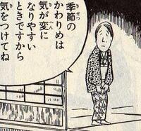 こちらの画像の元ネタ 漫画 がわかる方がいらっしゃいました Yahoo 知恵袋