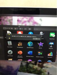 Macbookについてです ソフトをアンインストールしたいの Yahoo 知恵袋