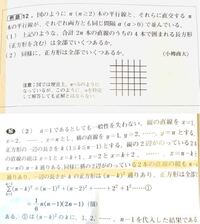 同じものを含む順列と組み合わせの違いは何ですか 問題a A Yahoo 知恵袋