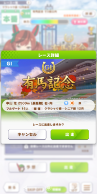 ウマ娘 アプリの方 のイラストレーターさんを教えてください ゲームの方は Yahoo 知恵袋
