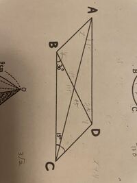 平行四辺形abcdがあります 角dbc 30度 角ac Yahoo 知恵袋