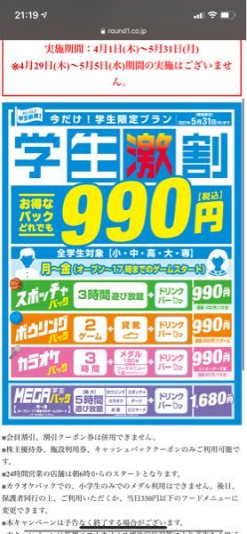 ボウリング 解決済みの質問 Yahoo 知恵袋