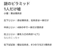 ニンテンドー3ds 解決済みの質問 Yahoo 知恵袋