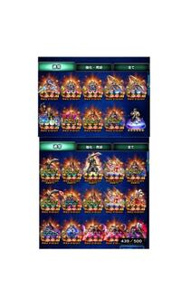 Ffbeを始めました リセマラしてティファやエアリスなど好きなキャラが Yahoo 知恵袋