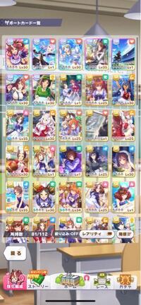 ウマ娘の課金について質問です Itunesカードを購入して Yahoo 知恵袋