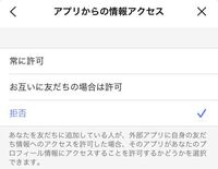 Lineのこの文の意味がよく分かりません 教えてください Yahoo 知恵袋