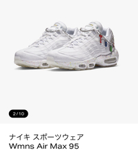 みなさんはジンクスを信じますか 昔 恋人に靴をプレゼントするとその靴を履 Yahoo 知恵袋