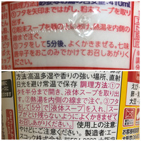 韓国語出来る方でこちらの調理方法を韓国語に訳して欲しいです Yahoo 知恵袋
