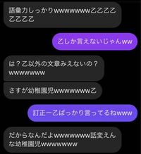 私は友達に あだ名で 嫌い と言われました その人はよく人を煽っ Yahoo 知恵袋