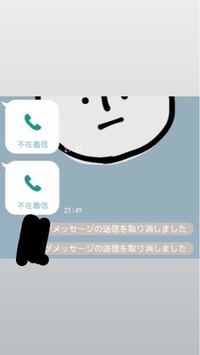 バイト先の社員の人から電話がかかってきたのですがお風呂に入っていて出れ Yahoo 知恵袋