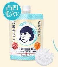 パックをするタイミングについて 私はお風呂上がりにすぐ化粧水と乳液で保湿 Yahoo 知恵袋