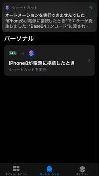 Iphoneのショートカット機能で グレイスケールという画面を白黒 Yahoo 知恵袋