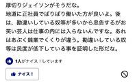 なんか慶應義塾大学って 評判悪くないですか 僕の身の回りの Yahoo 知恵袋