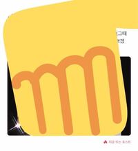 Weverse投稿したらいいね ついてその横に炎マークで何か忠告 みた Yahoo 知恵袋